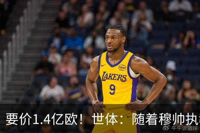 要价1.4亿欧！世体：随着穆帅执教皇马 恩佐再次进入球队引援名单
